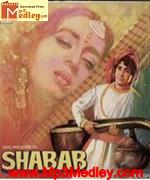 Shabab 1954 Song Download